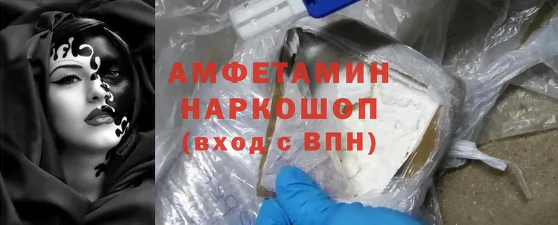 Amphetamine Розовый  сколько стоит  это состав  Мурино 