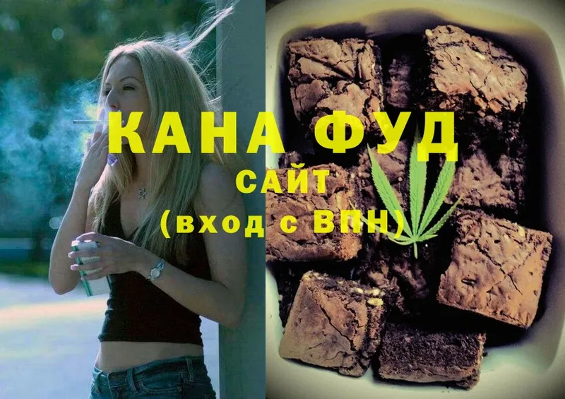 Canna-Cookies марихуана  где найти   Мурино 